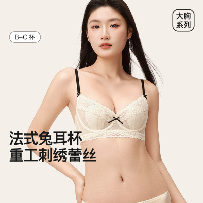 法式超薄款性感蕾丝兔耳杯内衣女大胸显小聚拢收副乳防下垂文胸罩
