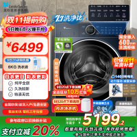 小天鹅(LittleSwan)滚筒洗衣机全自动家用 带烘干洗烘一体 [小蓝鲸2.0 TD100V89PRO]