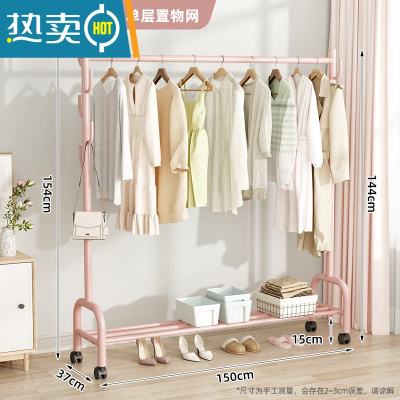 敬平加粗挂衣架卧室落地折叠晾衣架家用晒衣阳台衣帽衣服架子简易单杆 [150cm粉]单层置物-加粗加固 大