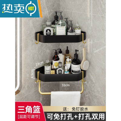 敬平轻奢卫生间三角置物架壁挂免打孔浴室淋浴房墙角转角洗漱用品收纳 黑金双层[带钩带杆][加大钻石款]浴室置物架