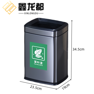 鑫龙都