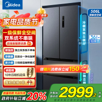 美的(Midea)506升法式多门四门冰箱MR-532WFPZE苍穹灰 变频双系统双循环母婴家用冰箱 国补以旧换新