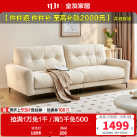 全友家居布艺沙发简约现代直排式一字型客厅沙发小户型三人位沙发