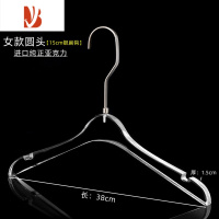 三维工匠亚克力衣架服装店专用女装防滑衣挂透明水晶裤架裤夹衣架定制