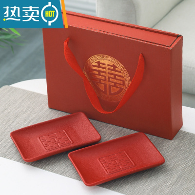 敬平结婚皂盒一对红色陶瓷皂碟新人陪嫁香皂盒中式婚庆送人伴手礼礼物 磨砂方形皂碟一对礼盒