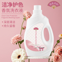弥生日和 洁净护色香氛洗衣液3L
