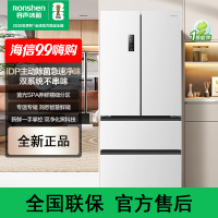 容声 BCD-501WD3MPZ 皓月白 501proIDP净味法式多门冰箱一级能效变频超薄主动除菌双循环双系统电冰箱