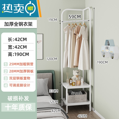敬平简易衣架转角衣帽架卧室落地收纳器多功能晾衣架室内家用挂衣架 典雅白