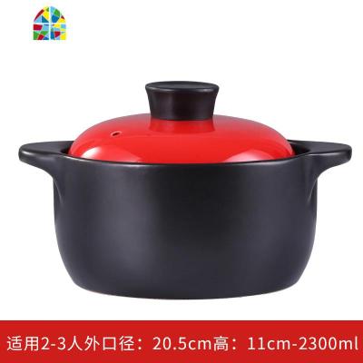 砂锅炖锅家用陶瓷煲汤煮粥干烧煲沙锅大小号明火可高温燃气锅具 FENGHOU 3升