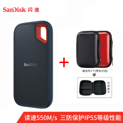 闪迪（SanDisk）E60系列Type-c移动固态硬盘500G传输速度550MB/s