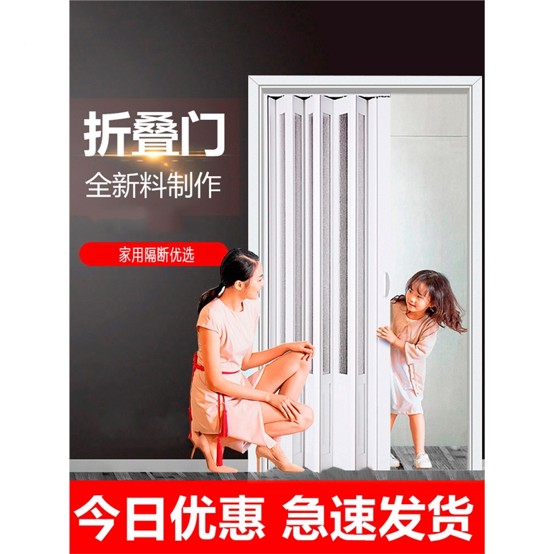 阿斯卡利pvc折叠门推拉开放式厨房移门室内隔断卫生间阳台隐形商铺门
