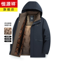 恒源祥男士棉衣秋冬季中老年中长款商务翻领棉服加绒加厚保暖外套