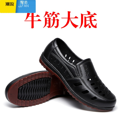 聚范夏季凉鞋透气网眼洞洞鞋夏天凉鞋软底耐磨工作休闲轻便胶鞋男鞋子