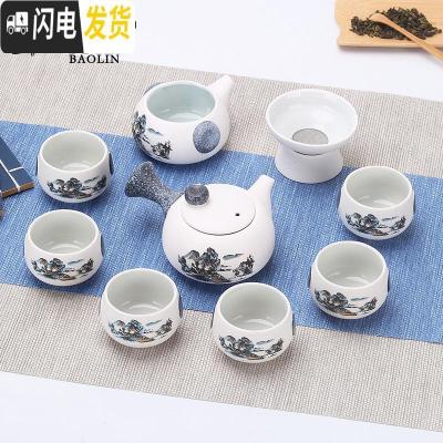 三维工匠雪花功夫茶具套装家用陶瓷泡茶杯茶壶日式盖碗茶艺客厅喝茶道德化 10头侧把壶-蓝山水 7件