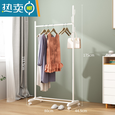 敬平挂衣架落地卧室移动晾衣服架子单杆式折叠家用小型室内简易衣帽架 620[白色-可移动]80CM长晾晒架