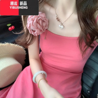 YIBUSHENG小个子145针织吊带粉色连衣裙季150辣妹收腰显瘦修身内搭长裙xs