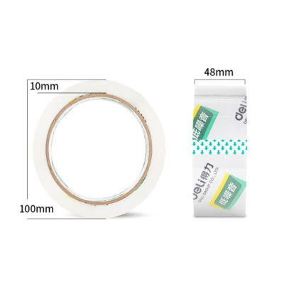 得力 低噪音 封箱胶带/ 打包胶带 60396 单卷装 办公用品