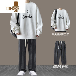 YANXU青少年卫衣套装男生新款长袖美式潮牌圆领大高中学生冬