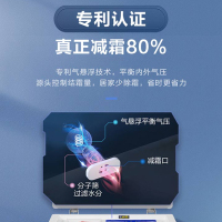 海尔(Haier)142升 家用卧式冰柜 冷柜 小冰箱 减霜80% 一级能效 断电保护 带脚轮BC/BD-142GHDT