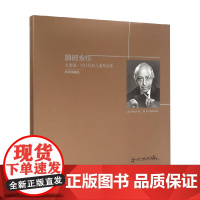 瞬时永恒 尤素福 卡什经典人像作品集 陈淳焘 著 摄影