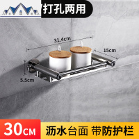 厨房置物架用品家用大全免打孔壁挂不锈钢收纳架调味调料架子 三维工匠