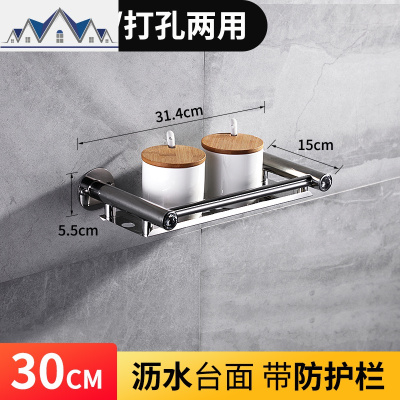 厨房置物架用品家用大全免打孔壁挂不锈钢收纳架调味调料架子 三维工匠