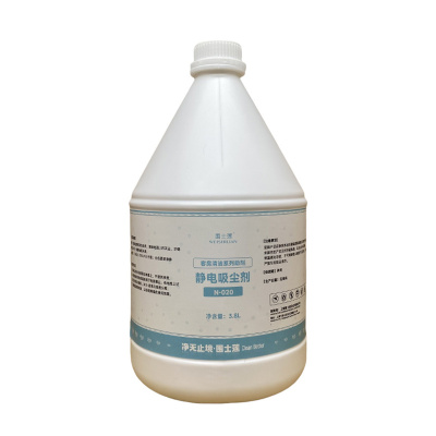 围士莲 静电吸尘剂 N-020 桶
