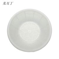 先互丁 圆形沥水篮 多规格 个