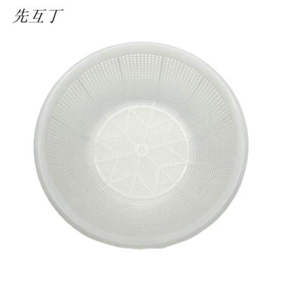 先互丁 圆形沥水篮 多规格 个