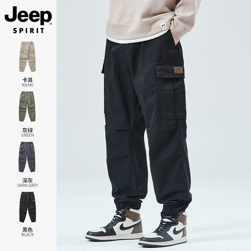 吉普美式工装裤男士新款黑色男生宽松束脚裤纯棉休闲裤子男装男裤