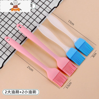 硅胶油刷油刷子厨房烙饼刷油家用可高温厨房烧烤刷小烘焙毛刷 敬平 2大油刷+2小油刷[再送抖音器裱花袋10只]