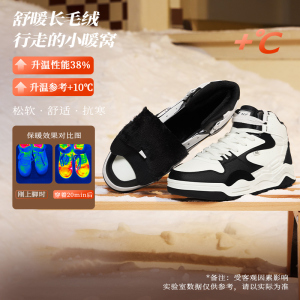 361°男鞋运动鞋冬季新款加绒鞋保暖休闲鞋大棉鞋高帮板鞋男款