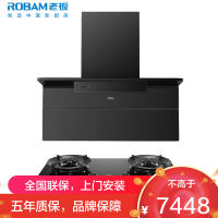老板(ROBAM)油烟机烟灶套餐两件套顶侧双吸触控式28立方5.2灶具厨电套装27A21-D2+58B9A-C5