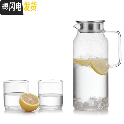 三维工匠耐热玻璃冷水壶可高温套装家用大容量晾杯茶壶叠杯凉水壶 2000一壶2杯