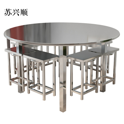 苏兴顺餐桌学校食堂小吃店快餐桌椅饭堂不锈钢圆桌1200*750含椅