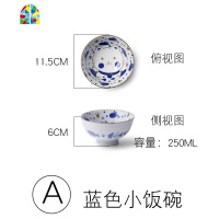 猫陶瓷日式饭碗盘子餐具碗碟套装家用可爱面碗2/4人碗 FENGHOU Q蓝色6人组合