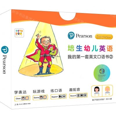 [N]培生幼儿英语(我的第一套英文口语书2共32册智能点读)-9787558624759