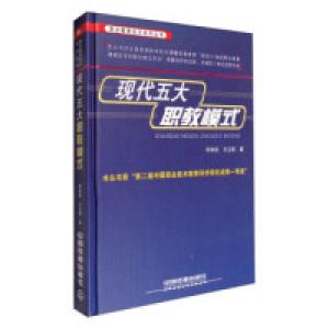 正版新书]如何阅读一本书新版查尔斯范多阅读经典教你如何阅读的