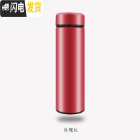三维工匠保温杯男女学生便携商务304不锈钢水杯ins简约个性潮流大容量杯子 玫瑰红500