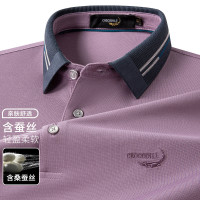 鳄鱼恤CROCODILE 男士夏季吸湿透气商务短袖POLO衫