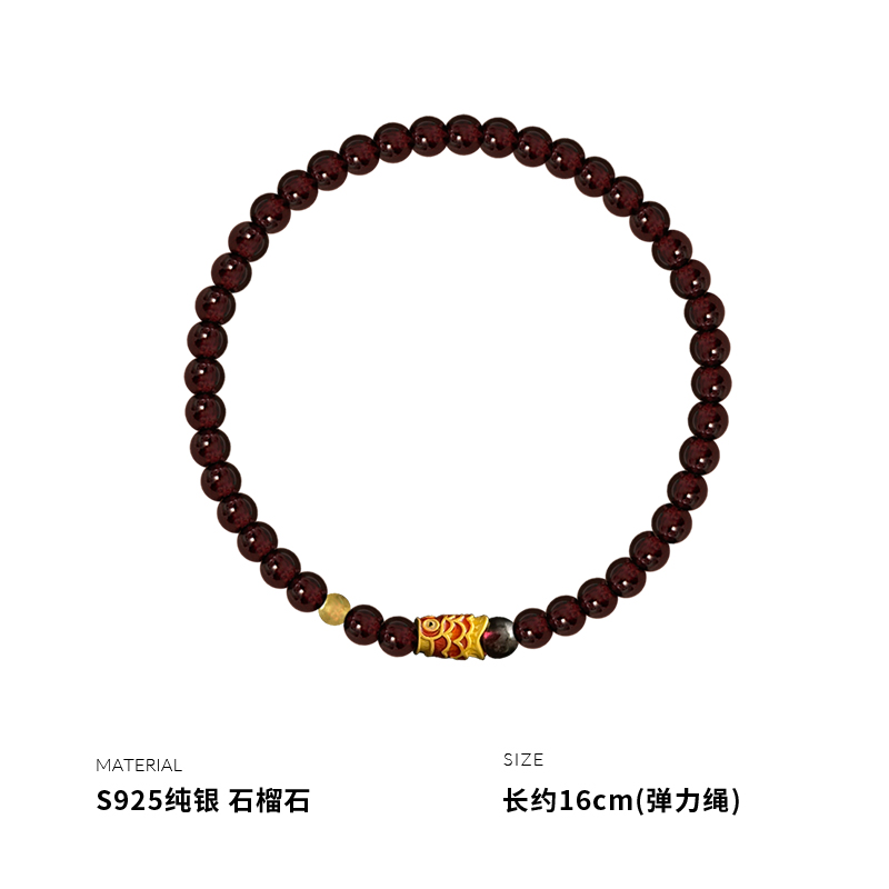 925纯银石榴石锦鲤手链女手串手环银饰时尚2025年汉服配饰学生夏送女朋友老婆情人节七夕生日礼物