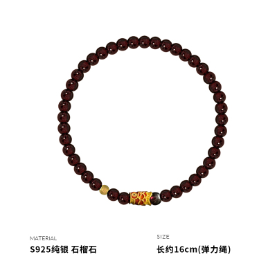 925纯银石榴石锦鲤手链女手串手环银饰时尚2025年汉服配饰学生夏送女朋友老婆情人节七夕生日礼物