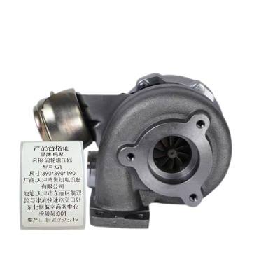 鸣聚 涡轮增压器 G1 个