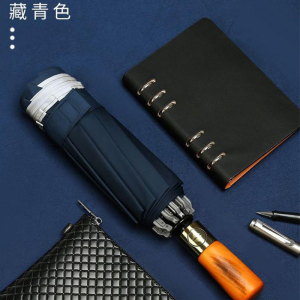 统狮三折全自动防回弹 遮阳 晴雨伞H84