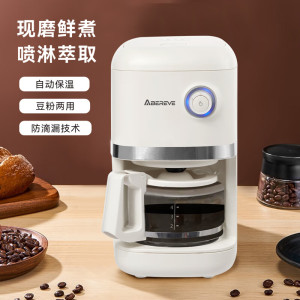 Abereve艾贝丽美式磨豆咖啡机小型豆粉两用研磨一体机30秒速磨 ABL-KF498M 米白色