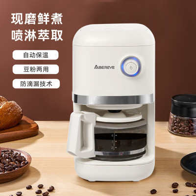 Abereve艾贝丽美式磨豆咖啡机小型豆粉两用研磨一体机30秒速磨 ABL-KF498M 米白色