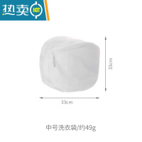 敬平内衣文胸洗衣袋护洗袋细网组合套装洗衣机专用防变形网袋洗衣器 丸子型洗衣袋中号
