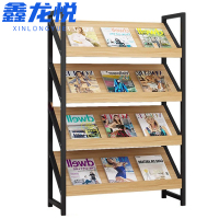 鑫龙悦书报架四层100cm个