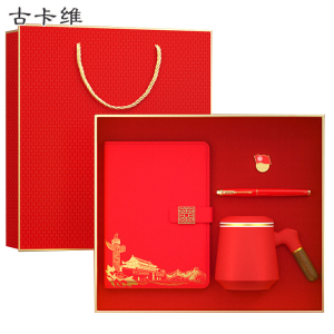 古卡维 可定制党员政治生日办公用品套装BL519 党徽笔记本+茶水分离杯+会议笔+党徽
