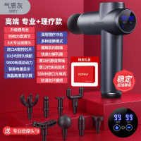 康佳迷你筋膜枪家用瑜伽健身肌肉放松按摩器99档充电款按摩枪礼品8808-99档8头-液晶屏-灰色-彩盒